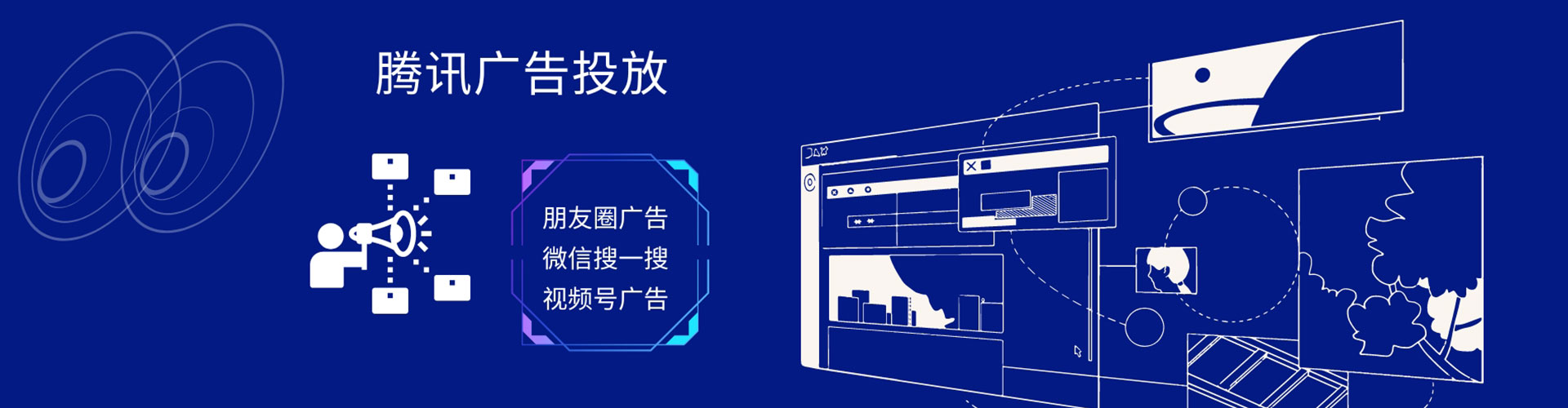 海北百度推广竞价